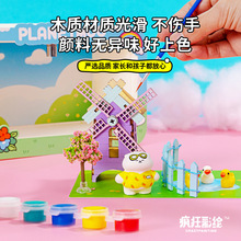 木质3D拼接立体拼图积木盲盒diy拼搭场景模型儿童益智玩具摆摊批