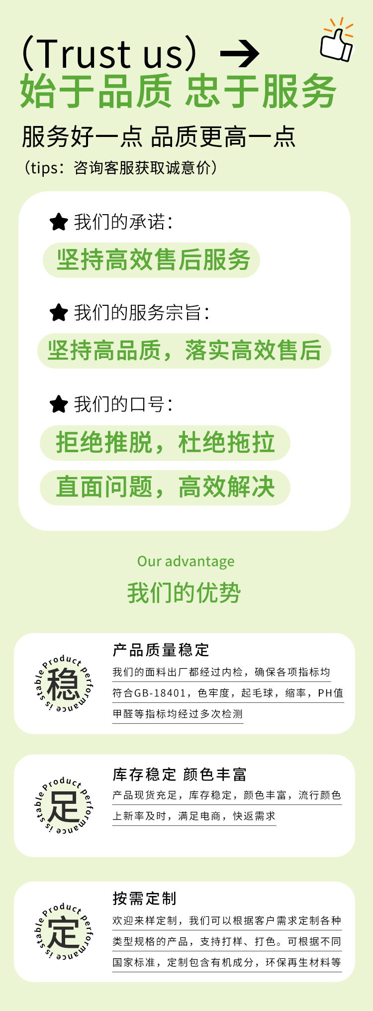 改6