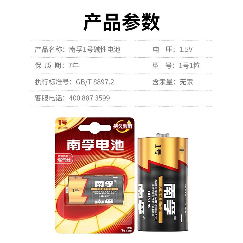 ���ڵ�ؼ���1��LR20��ż��Ըɵ��1����װȼ������Ʒ����