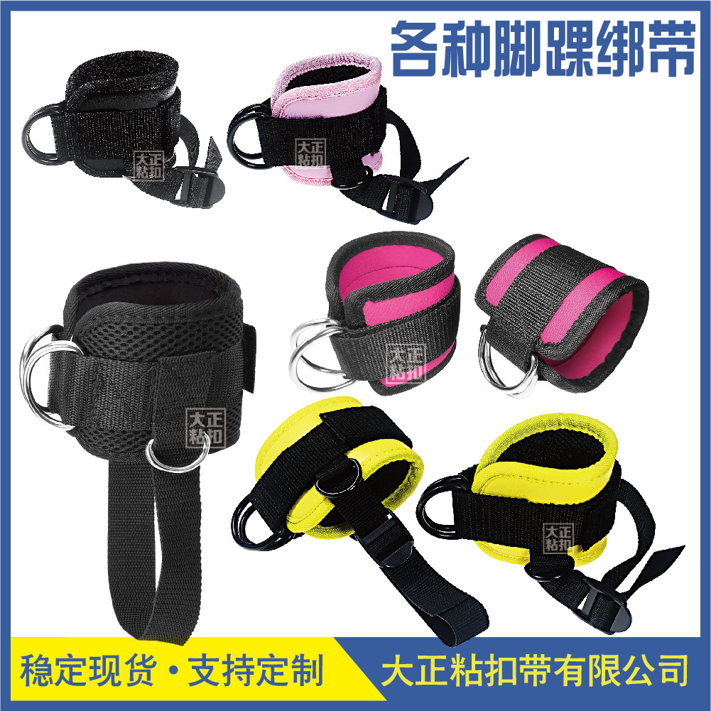 Correa para el tobillo taekwondo entrenamiento de fuerza en las piernas Equipo de Protección deportiva cinturón de soporte de peso Anillo de pie pórtico hebilla de pie mancuerna