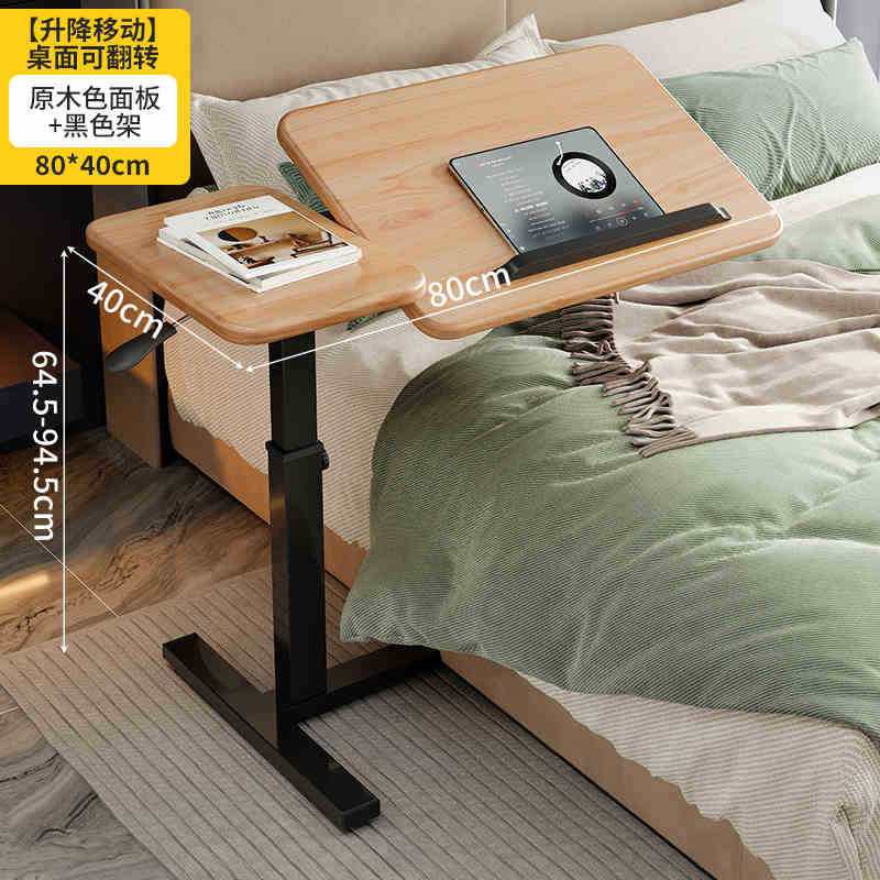 Mesa de cama de madera sólida elevable móvil escritorio de computadora plegable pequeño escritorio mesa de estudio sofá varias mesas al lado de cualquier mesa