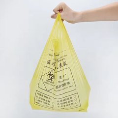 Medical waste bag, yellow, clinic use, disposable, thickened, flat mouth, hand-held, large and small size medical waste garbage bag