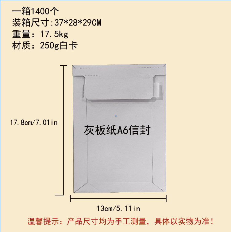 クロスボーダー専用宅配封筒自己粘着シール防水厚手書類袋電気商物流専用a 3a 4a 5a 6