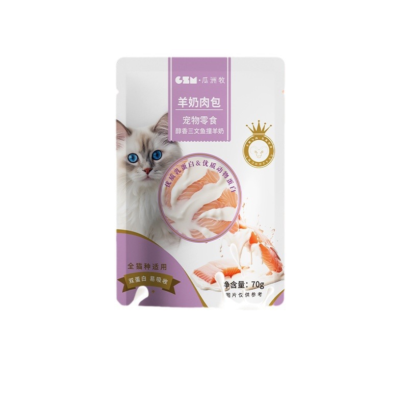 Bollos de carne con leche de cabra, bocadillos para gatos, paquetes de alimentos húmedos, tiras para gatos jóvenes, nutrición e hidratación para gatos jóvenes, pasteles de carne fresca enlatados 20 FCL