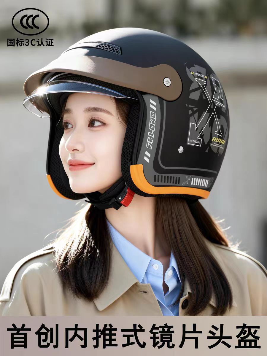 3C Certified Electric Motorcycle Helmet Push-Type Men's and Women's All-Season Half Helmet Winter Warm Cycling Helmet