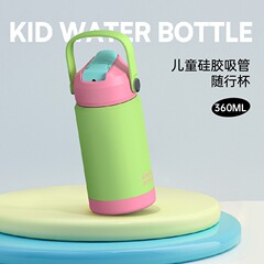 アマゾンの新型宇宙瓶ドーパミン304ステンレス直飲ハンドル運動携帯水筒とシリコンカバー