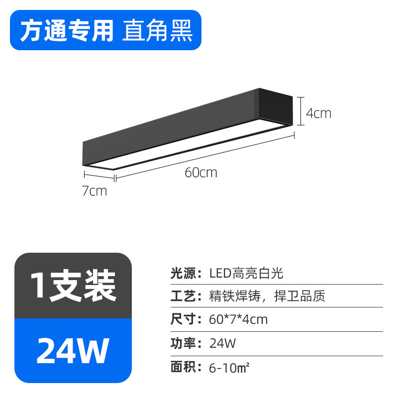 方通灯led办公灯长条灯办公室店铺商用铝方通专用吊顶灯条形吊灯|undefined