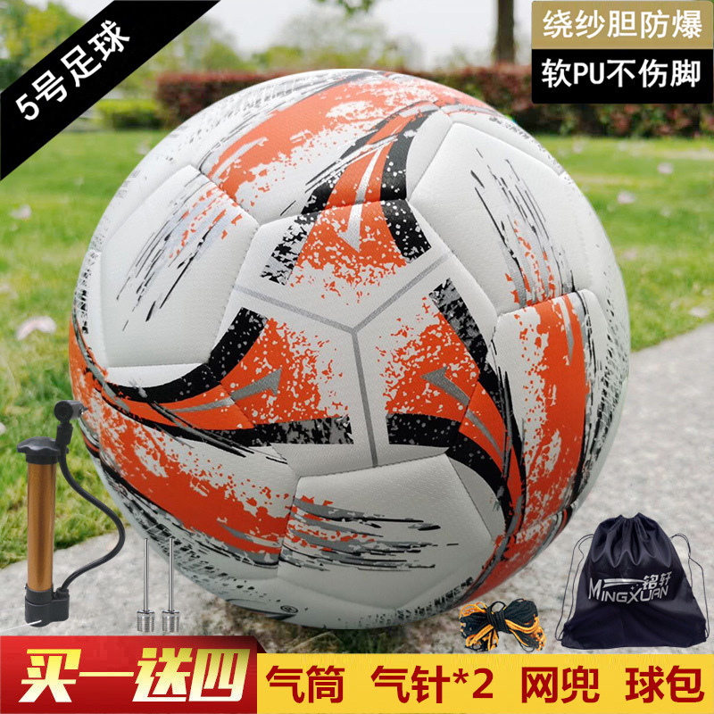 축구 4종 세트(공기주입기, 공주머니, 공기주입바늘, 메쉬주머니)