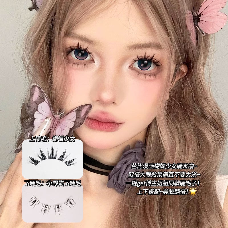 Chica mariposa sin pegamento Pestañas cómicas sin pegamento Chicas calientes asiáticas Pestañas Pestañas postizas naturales Simulación Girasol grueso