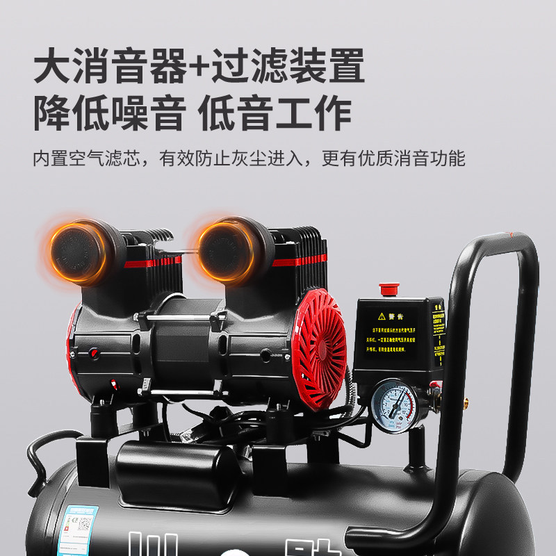 Chuanxun Silent Oil-Free Air Compressor Small Industrial Grade Air Compressor Portable Woodworking High-Pressure Air Pump
