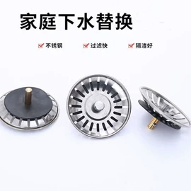 清洁球/刷;厨房用品配件;厨房小工具