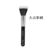 Big brush