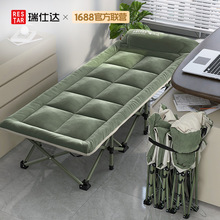 瑞仕达折叠床单人办公室神器午休床陪护简易床便携多功能行军床