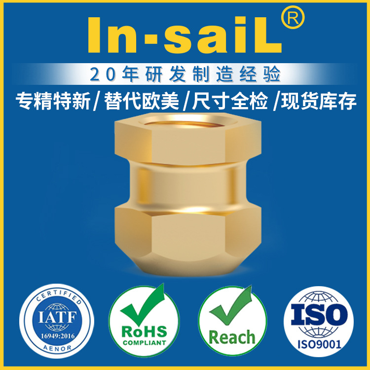 厂家供应发动机盖铜嵌件进气歧管螺母压铸件用嵌件预埋镶嵌螺丝