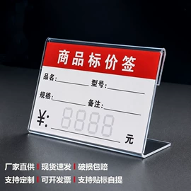 台卡;其他有机玻璃;相框、画框