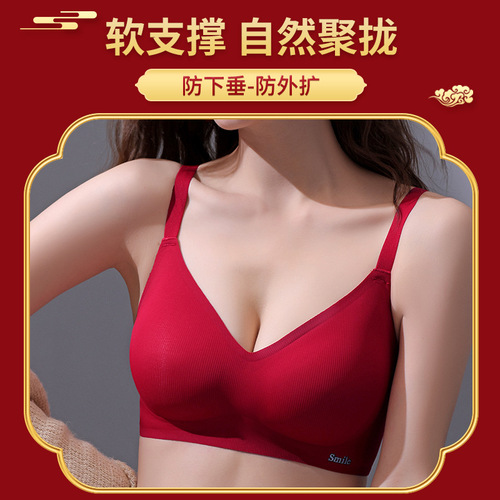 Seamless Lucky Red Adjustable Underwear Women's Zodiac Year Red Full Cup Bra Set No Wires Correction Extension