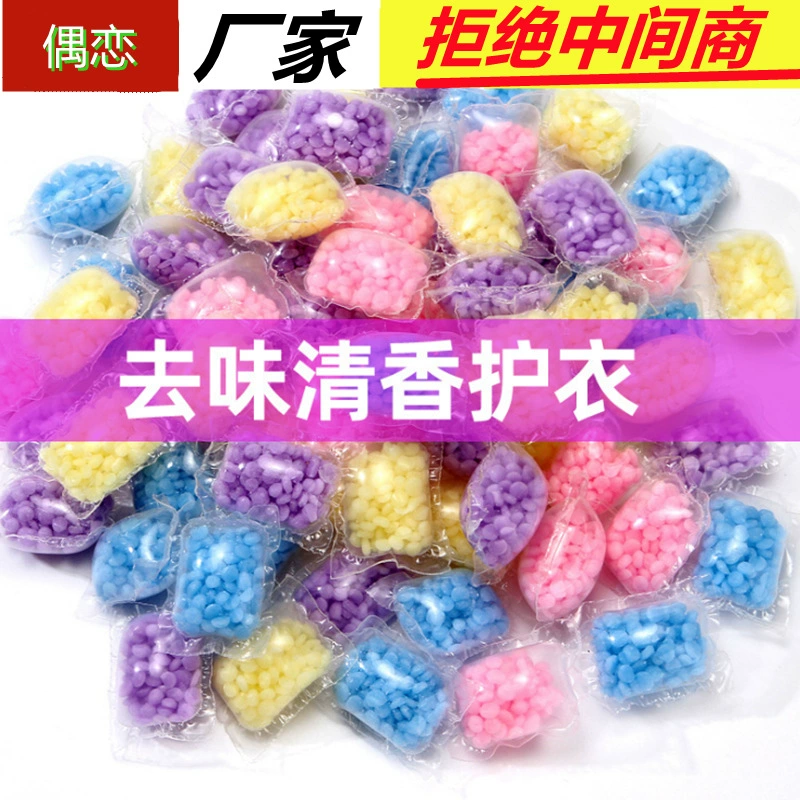 Я люблю ароматные бусины и бусины для стирки одежды, чтобы сохранить аромат и смягчение, антистатический защита цвета