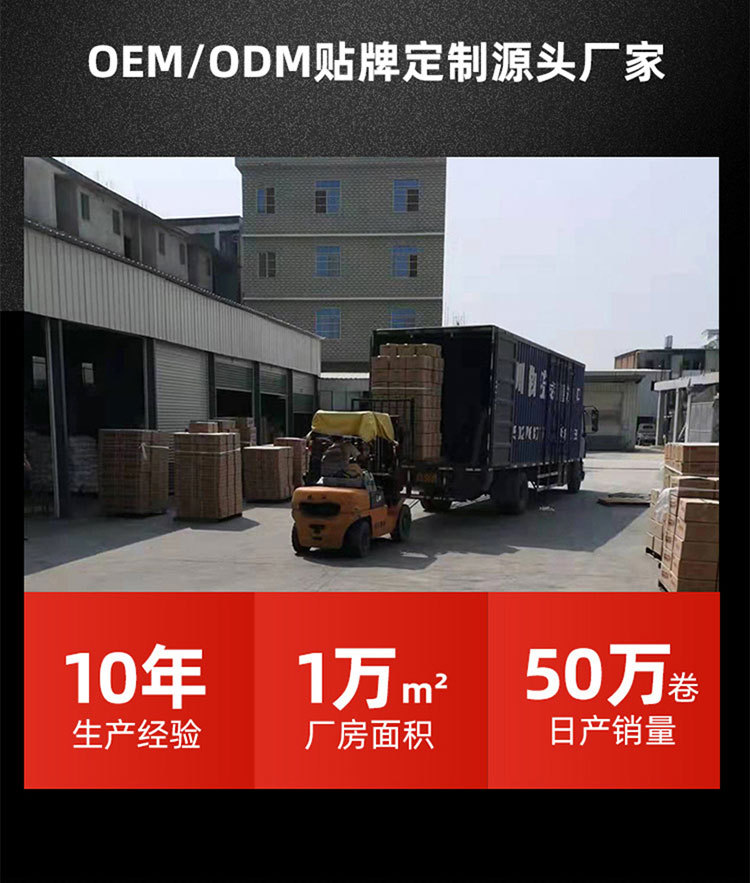 富丽雅详情 5 (27)