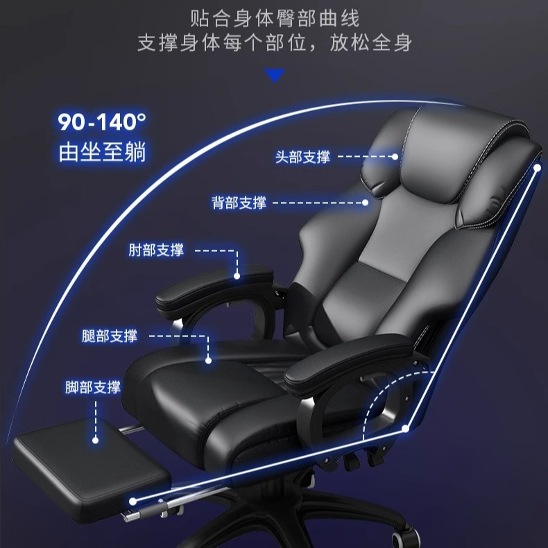 Silla de computadora doméstica confortable, silla de jefe de negocios, silla de mahjong espaciosa, silla de reunión de oficina