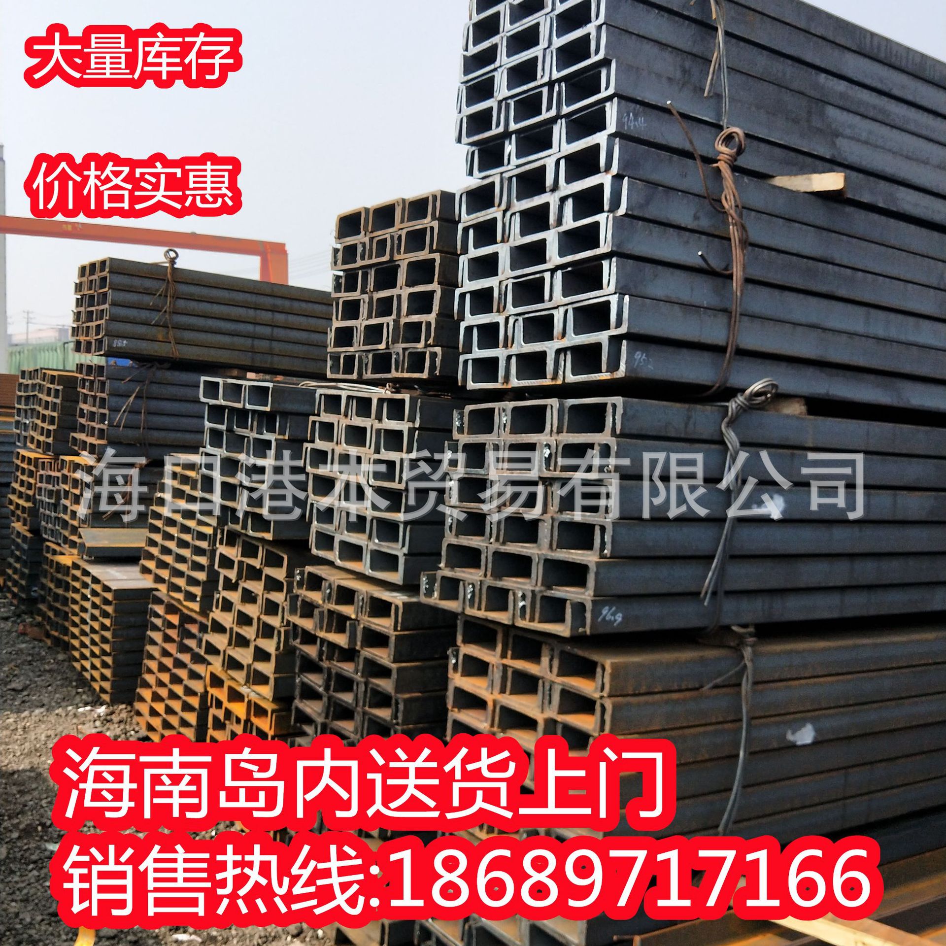 H型钢材建筑立柱承重工字钢厂琼海市房搭建横梁加工热镀锌槽钢U型