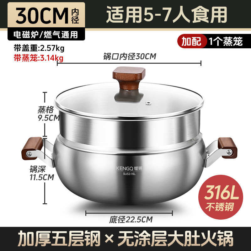 Hot pot de acero inoxidable 316L para hogares, nuevo tipo de limpieza, horno electromagnético especial, pan de pan