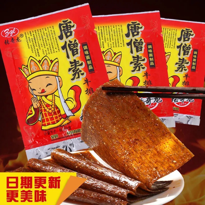 张奇龙唐僧素牛排辣条批发8090小时候怀旧休闲解馋零食老式大辣片