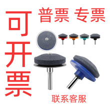割草机磨刀器 耐磨损磨刀器打磨头 风电磨刀器磨刀石热销款式批发