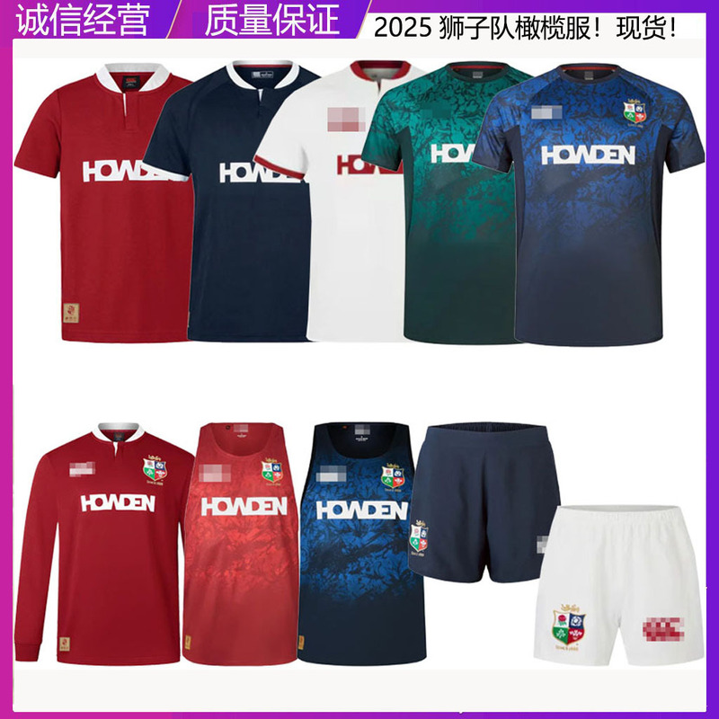 25 Irish Lions Football Jersey Long and Short Sleeve Vest Training Clothes Pants lions rugby jersey 25 Irish Lions Football Jersey Long and Short Sleeve Vest Training Clothes Pants lions rugby jersey