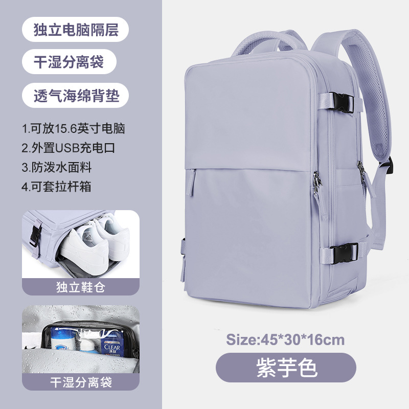 Mochila de viaje para mujer, gran capacidad, ligera, ideal para trabajo, estudio o escapadas cortas.