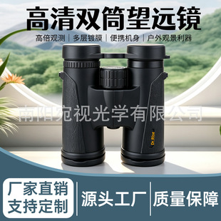 �߱��������h�R������� 10X42�䵪��ˮ�ݼ��pͲ���h�R����һ�f��