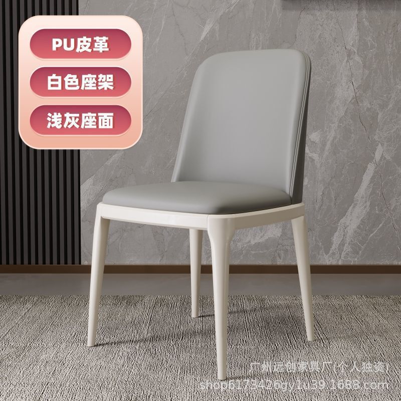 实木餐椅轻奢餐桌椅子家用简约现代北欧餐厅软包凳子餐桌椅靠背椅|undefined