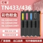 brother兄弟l8900cdwl8895cdwl8360cdw墨粉盒
