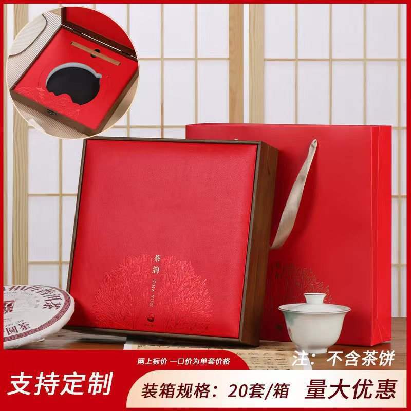 [핫셀 추천] 차윤 싱글케이크 레드