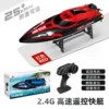Red [Chinese]