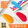 新款挤压牙膏压器