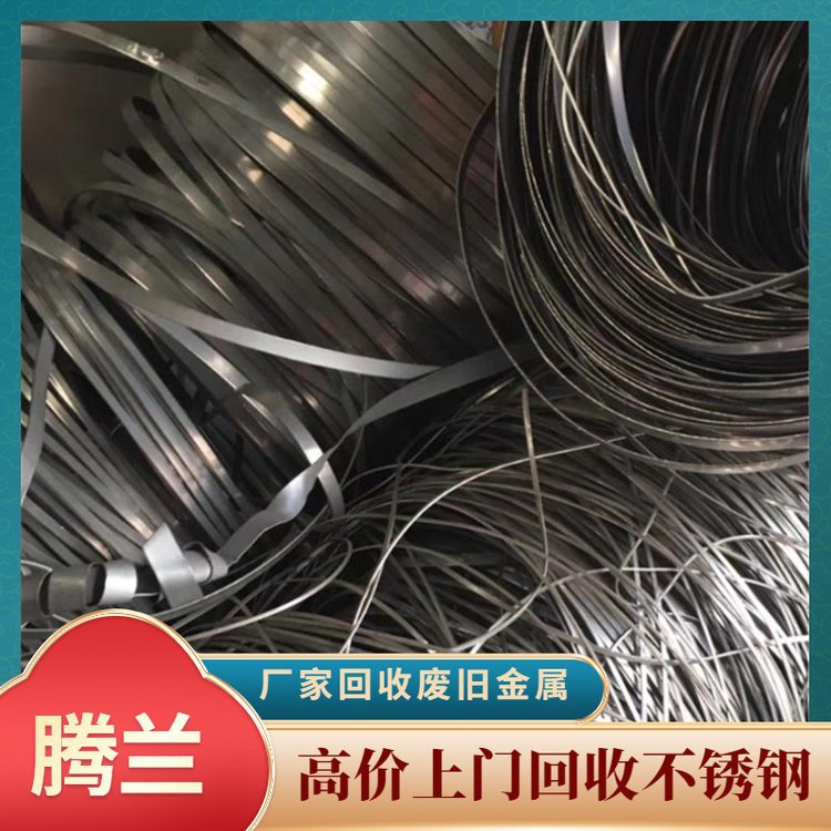 附近不锈钢回收电话 高价上门收购金属废料 北京废品站