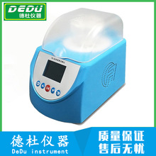 TR-6B消解仪（6孔智能型） 便携式多功能智能消解仪