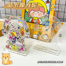 DIY拼装摆件 咕卡摩天轮 亚克力桌面摆件旋转咕卡盘 咕卡贴纸套装