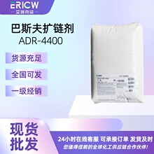 ��˹��U朄�ADR-4400 �������̟������ϵ�ճ���� ���ƿs����ӹ�