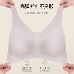 雲朵無痕インナー レディースサイズ ブラジャー ワンピースブラ 大きい胸を小さく見せる 固定カップ 大きいサイズ