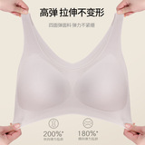 Clouds Seamless Underwear Women's No Size bra One-piece bra Large Chest Small Fixed Cup Large Size Thin bra