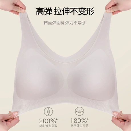 Áo ngực nữ không đường may kiểu mây, freesize, liền mảnh, làm ngực lớn trông nhỏ hơn, cúp cố định, size lớn, mỏng