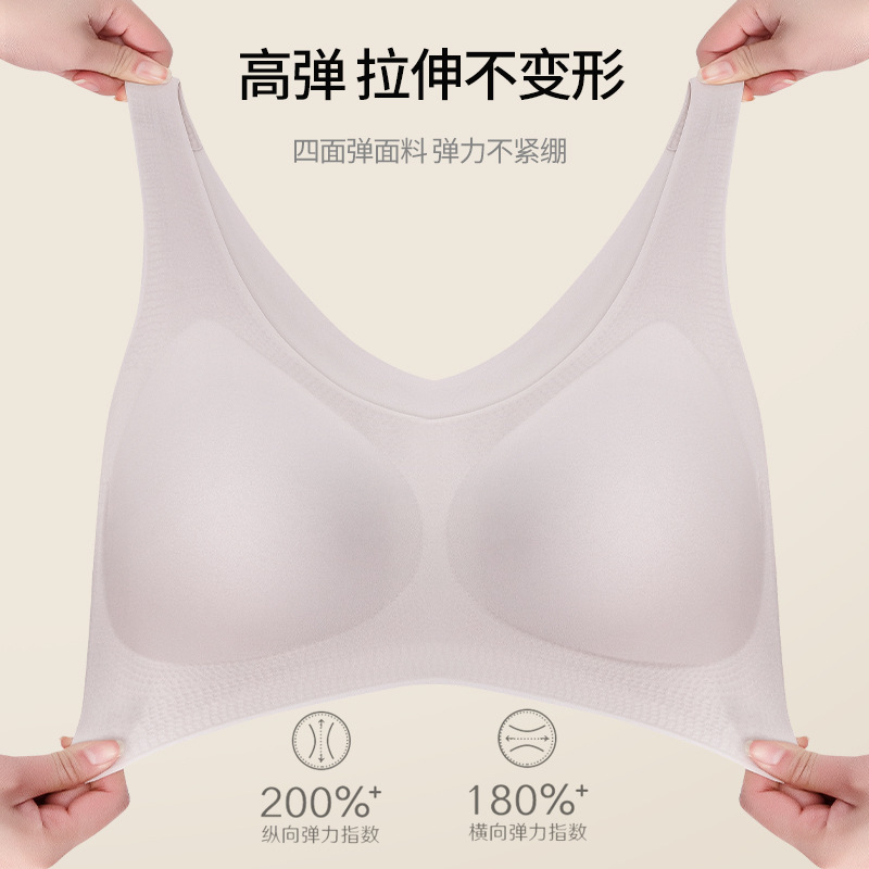 Cloud Seamless Underwear Women's Size Bra One-Piece Bra Large Bust Minimizing Fixed Cup Plus Size
