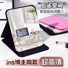 折叠小镜子学生宿舍专用梳妆镜女随身男士便携家用翻盖桌面化妆镜