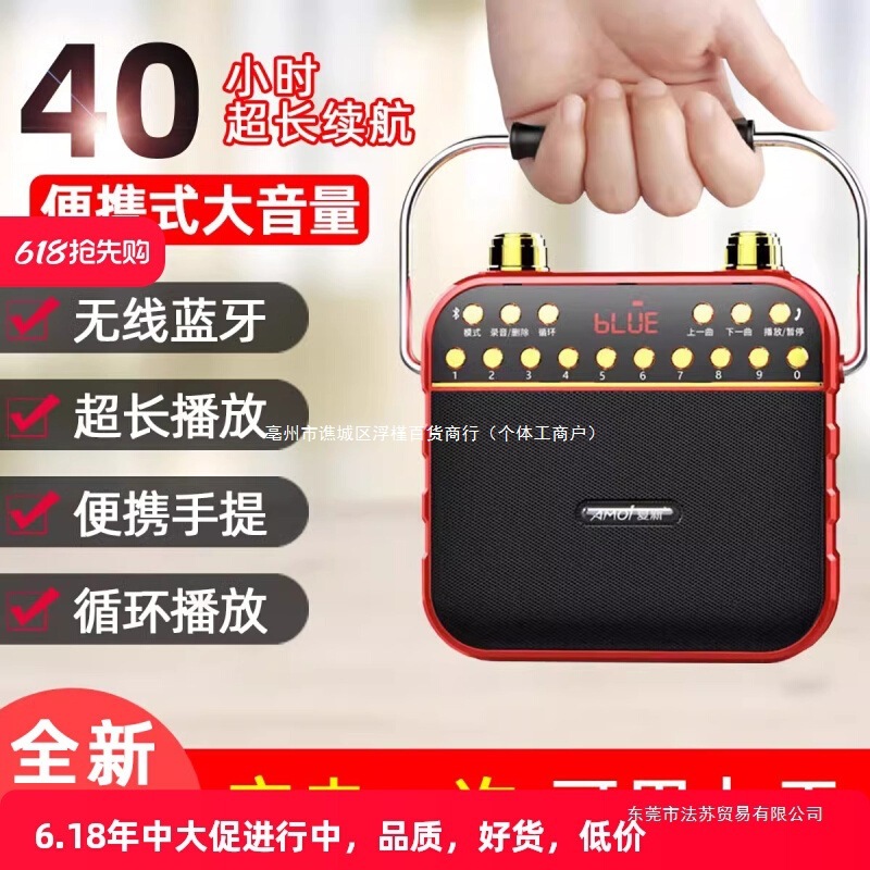 Xia Xin Square Dance Speaker Little Bee Amplifier Teacher Kindergarten Outdoor Speaker Karaoke Bluetooth Home