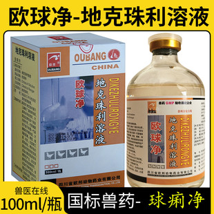 �W��� �ؿ�������Һ100ml�����uș���x���������xѪ������Ѫ��Û