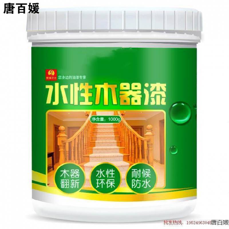 家具自刷漆木器漆红棕色木头漆上色木工油漆柜面扶手紫檀旧桌翻新