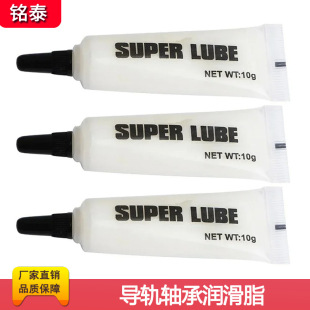3D Printer Accessories Bearing Guide Rail Grease Lubrication Anti-Rust Silent Lubricant Oil High Viscosity Grease