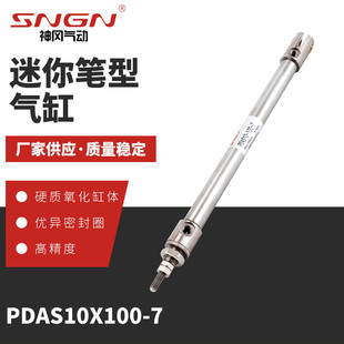 �S�ҹ���С��������P�͚��PDAS10X100-7�p�����{�΄Ӛ�����l