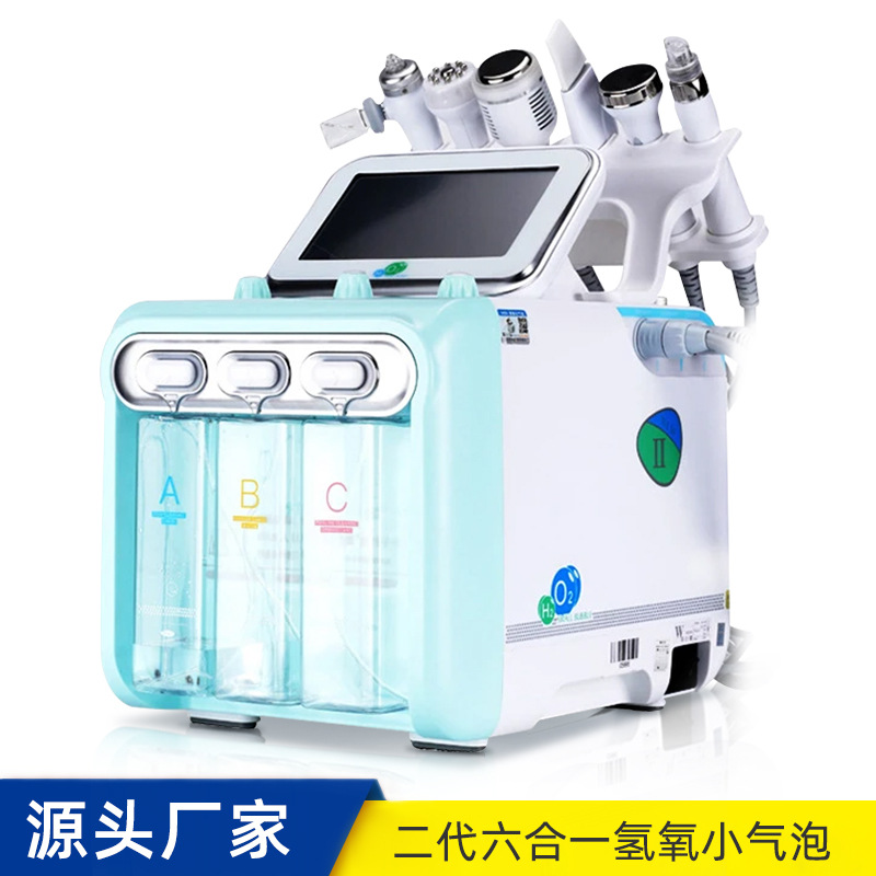 Hydrogen and oxygen small bubble beauty instrument beauty salon facial management special multi-functional large bubble blackhead pore oxygen injection instrument